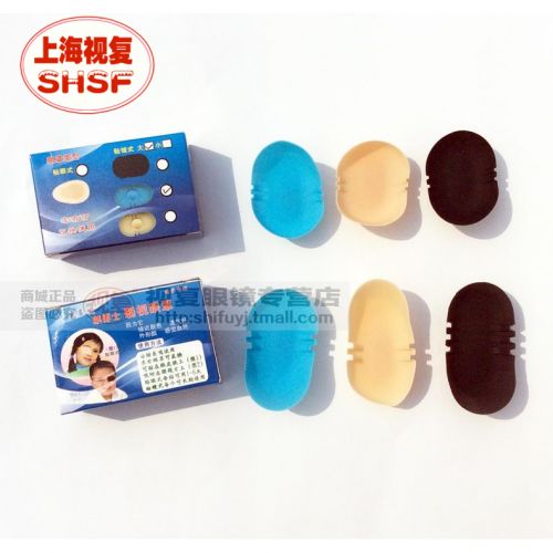 Etui à lunettes lunettes protectrices - Ref 1241595