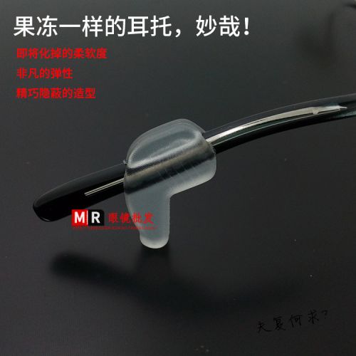 Etui à lunettes - Ref 1241609