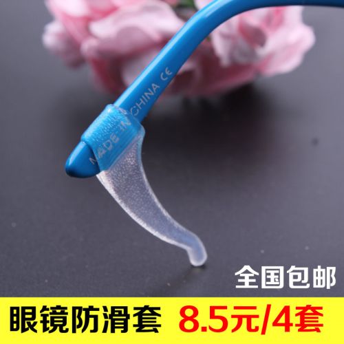 Etui à lunettes - Ref 1241613