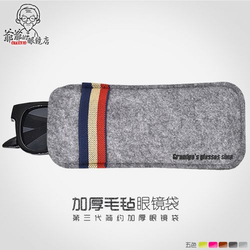 Etui à lunettes - Ref 1241659