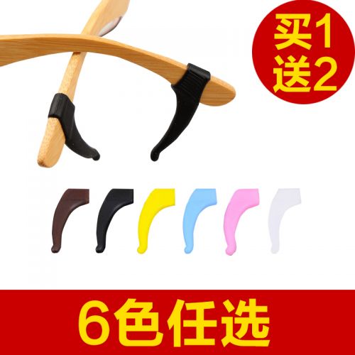 Etui à lunettes - Ref 1241667