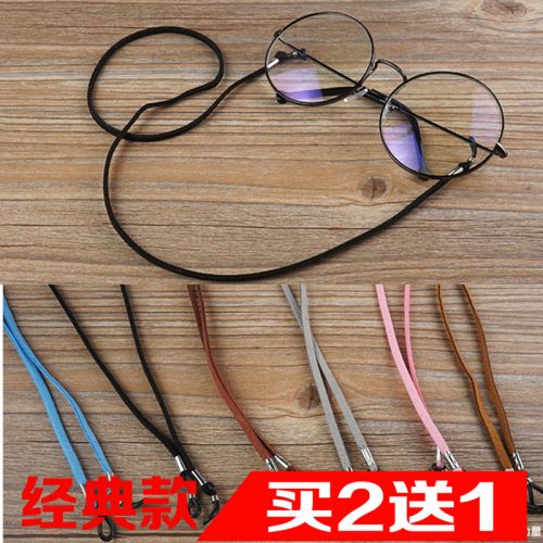 Etui à lunettes - Ref 1241690