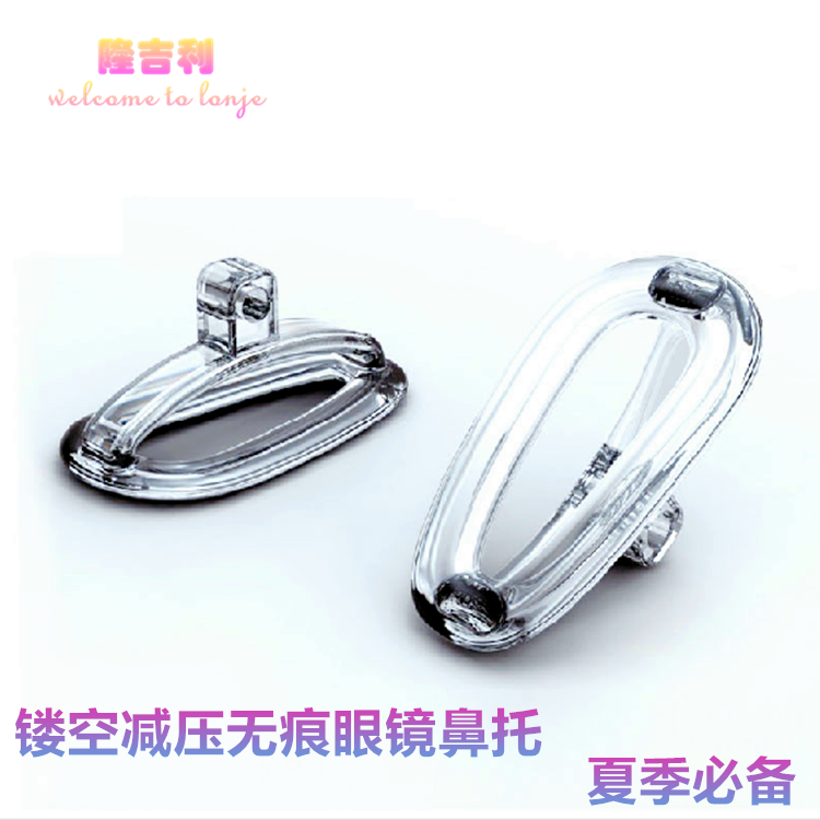 Etui à lunettes carré - Ref 1241737