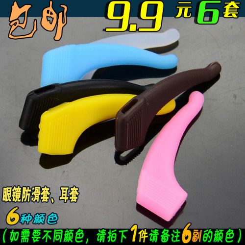 Etui à lunettes - Ref 1241743