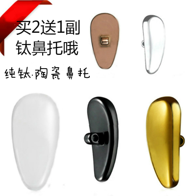 Etui à lunettes - Ref 1241754