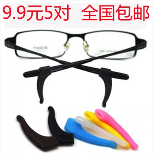 Etui à lunettes - Ref 1241758