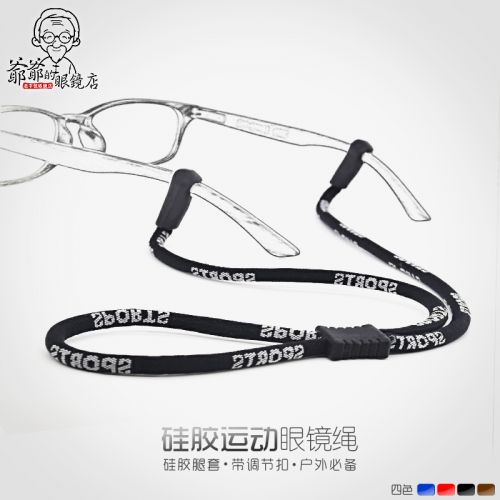 Etui à lunettes - Ref 1241760