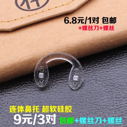 Etui à lunettes - Ref 1241843