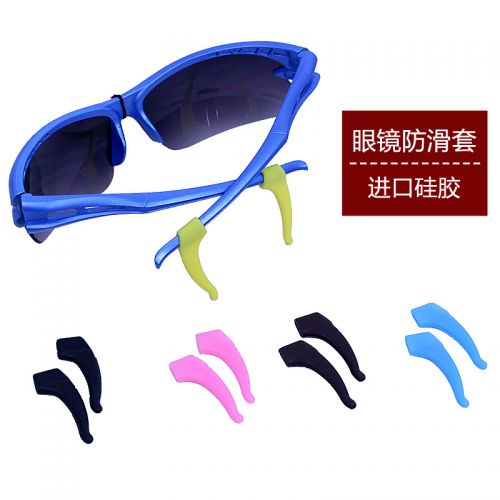 Etui à lunettes - Ref 1241880