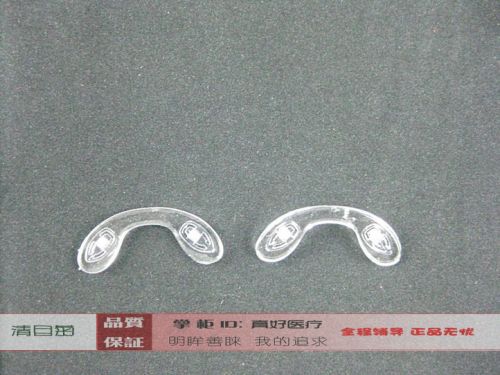 Etui à lunettes - Ref 1241890