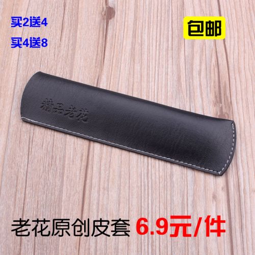 Etui à lunettes - Ref 1241893