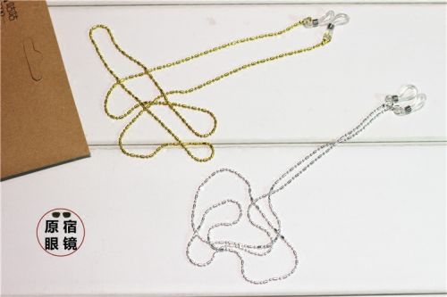 Etui à lunettes - Ref 1241898