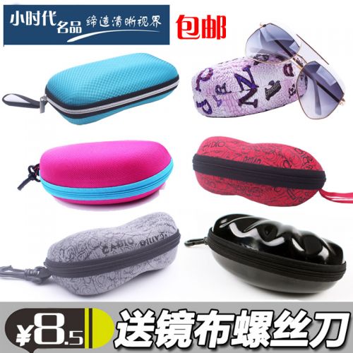 Etui à lunettes - Ref 1241901