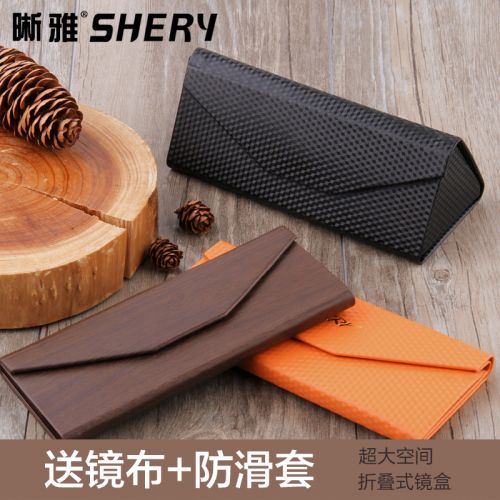 Etui à lunettes - Ref 1241934