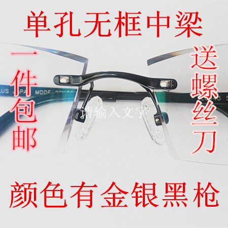Etui à lunettes - Ref 1241974