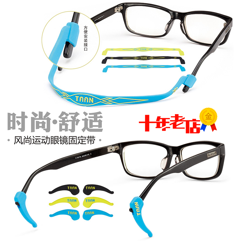 Etui a lunettes 1241991