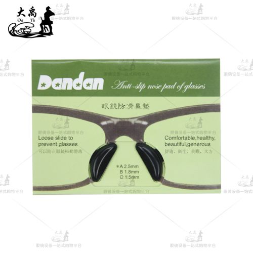 Etui à lunettes - Ref 1242023