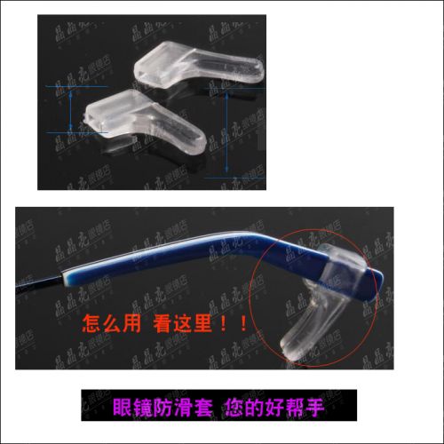 Etui à lunettes - Ref 1242071