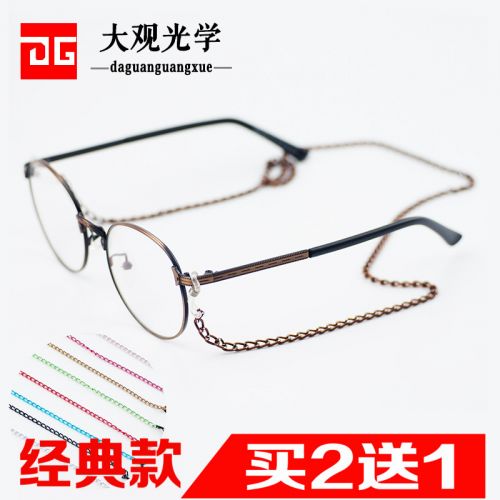 Etui à lunettes - Ref 1242083