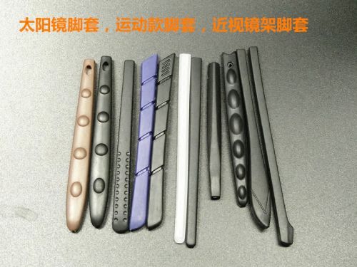 Etui à lunettes - Ref 1242085