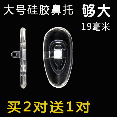 Etui à lunettes - Ref 1242126