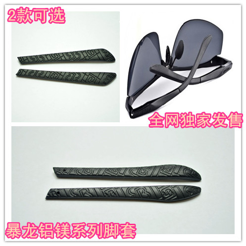 Etui à lunettes - Ref 1242128