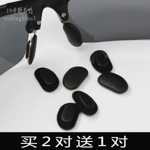 Etui à lunettes - Ref 1242149