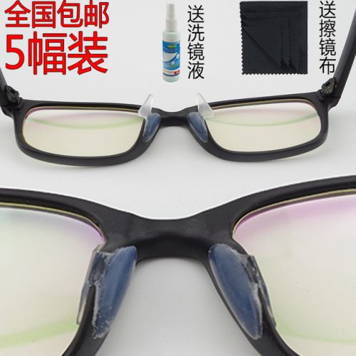 Etui à lunettes - Ref 1242203
