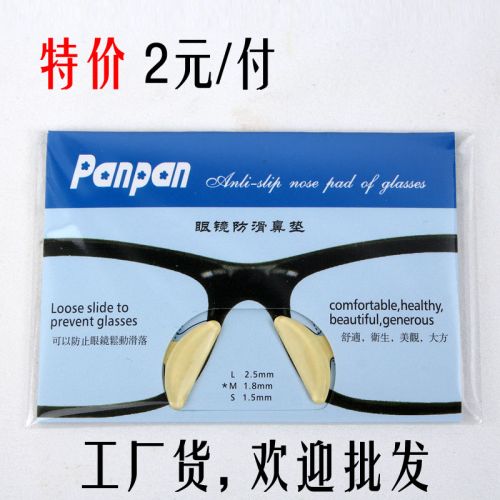 Etui à lunettes -PANPAN - Ref 1242206