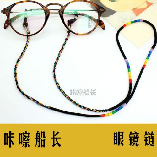 Etui à lunettes - Ref 1242229