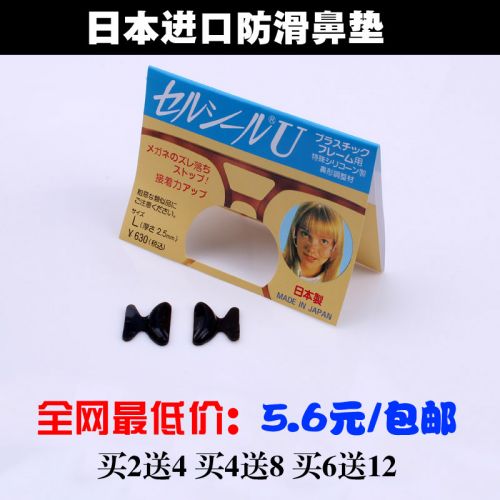 Etui à lunettes - Ref 1242231