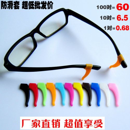 Etui à lunettes - Ref 1242240