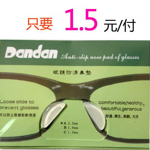 Etui à lunettes DANDAN - Ref 1242259