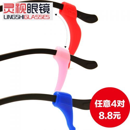 Etui à lunettes - Ref 1242268