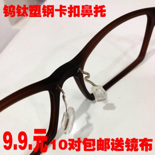 Etui à lunettes - Ref 1242303
