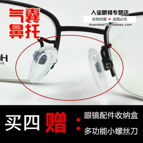 Etui à lunettes - Ref 1242350