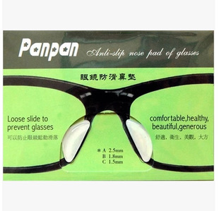 Etui à lunettes PANPAN - Ref 1242360