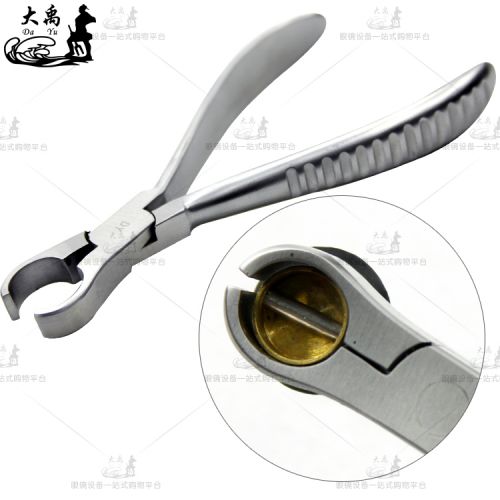 Etui à lunettes - Ref 1242363
