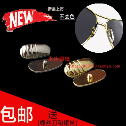 Etui à lunettes - Ref 1242376