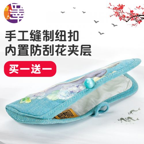 Etui à lunettes - Ref 1242442