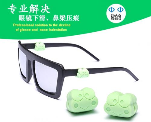 Etui à lunettes en Silicone naturel Poids: 0 grammes - Ref 1242487