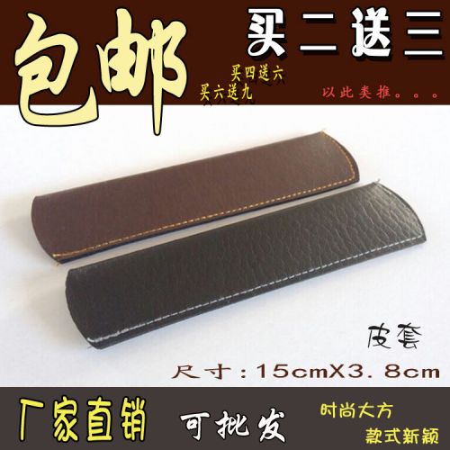 Etui à lunettes - Ref 1242522