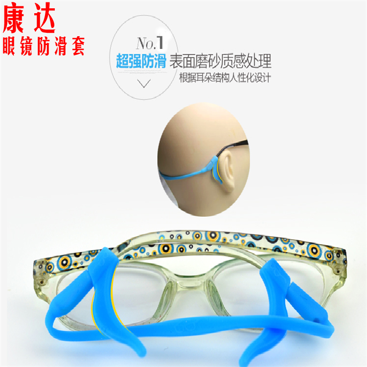 Etui à lunettes - Ref 1242552