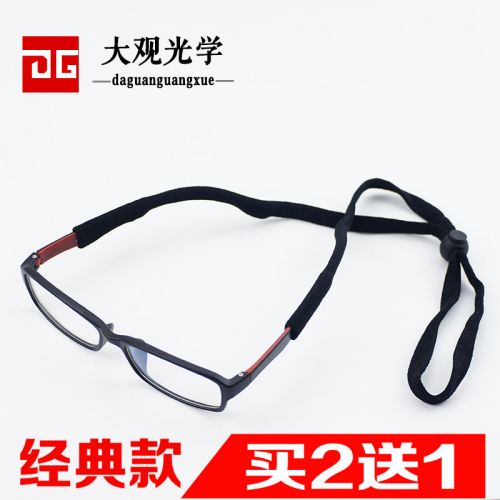 Etui à lunettes - Ref 1242555