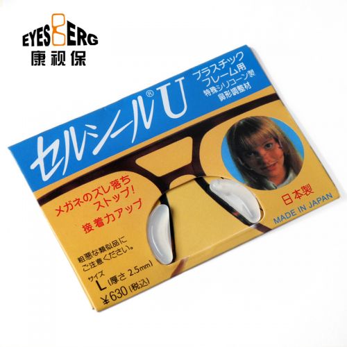 Etui à lunettes EYESBERG - Ref 1242571