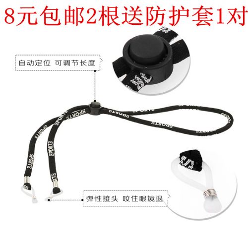 Etui à lunettes - Ref 1242581