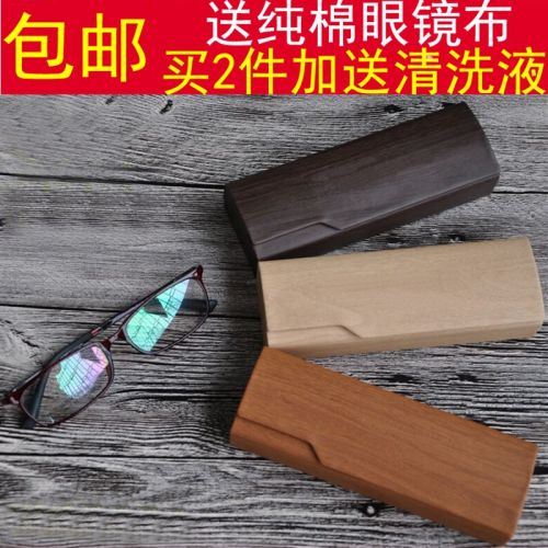 Etui à lunettes - Ref 1242643