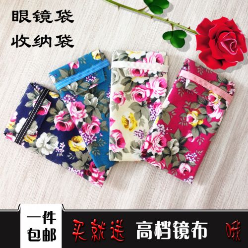 Etui à lunettes - Ref 1242646