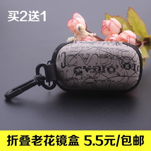 Etui à lunettes - Ref 1242655