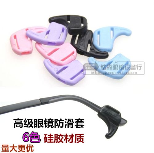 Etui à lunettes - Ref 1242673